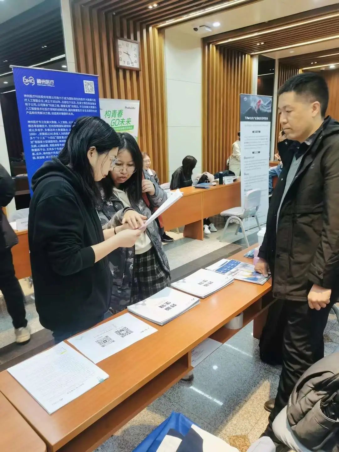 走进清华 | 妙顺生物2023年秋季生命学科专场双选会(图5)